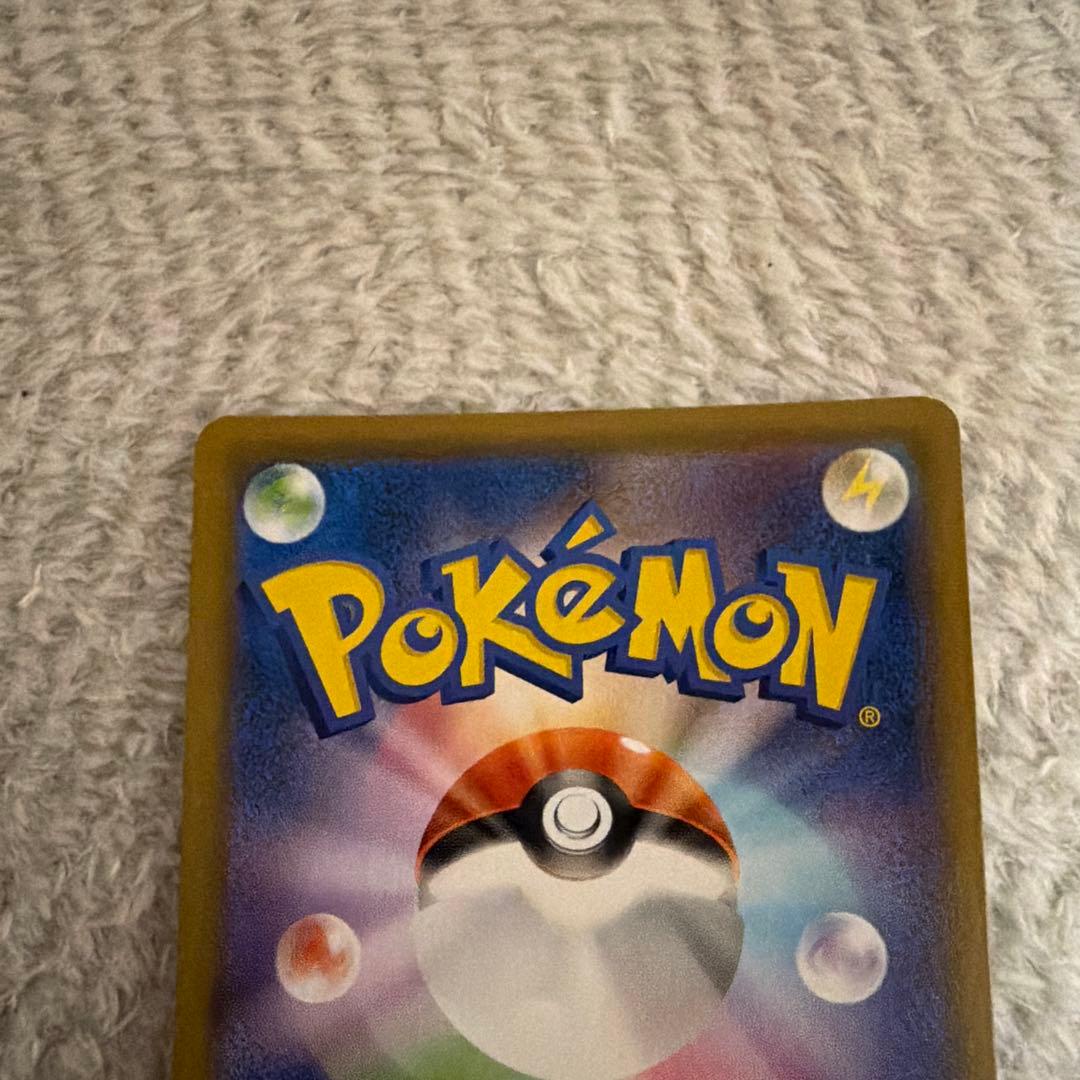 ピカチュウ chrドリームリーグ