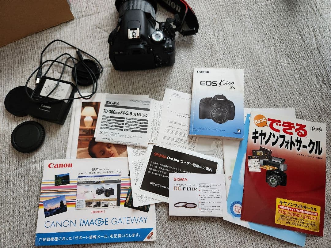 CANON EOS KISS ×5 とSIGMA 70-300mm F4-5.6