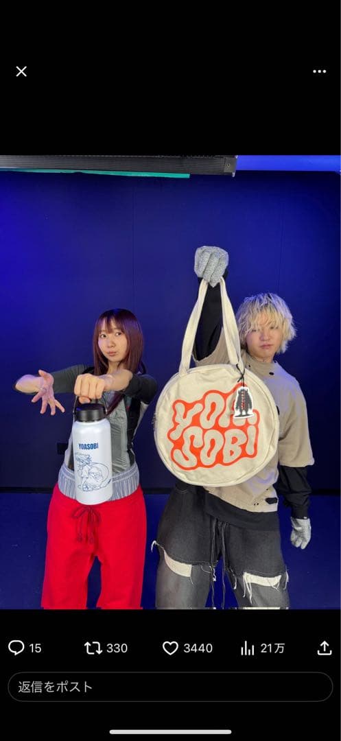 YOASOBI アメリカ限定 ウォーターボトル 32oz レア