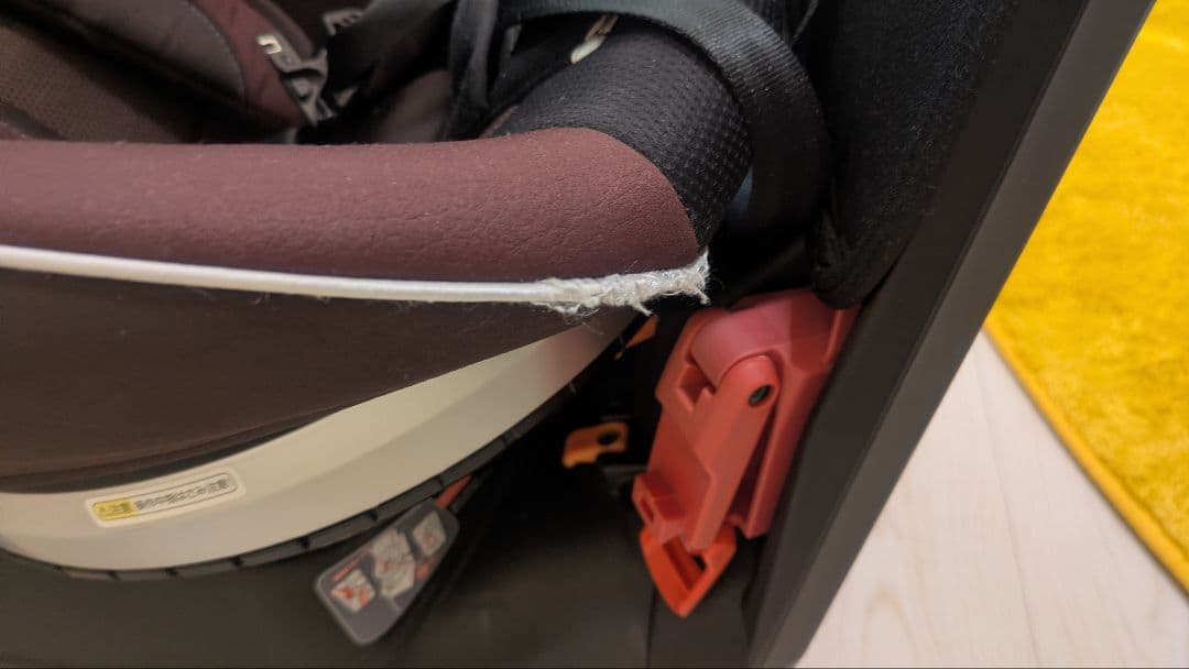 コンビ チャイルドシート ネルーム エッグショック NC-570