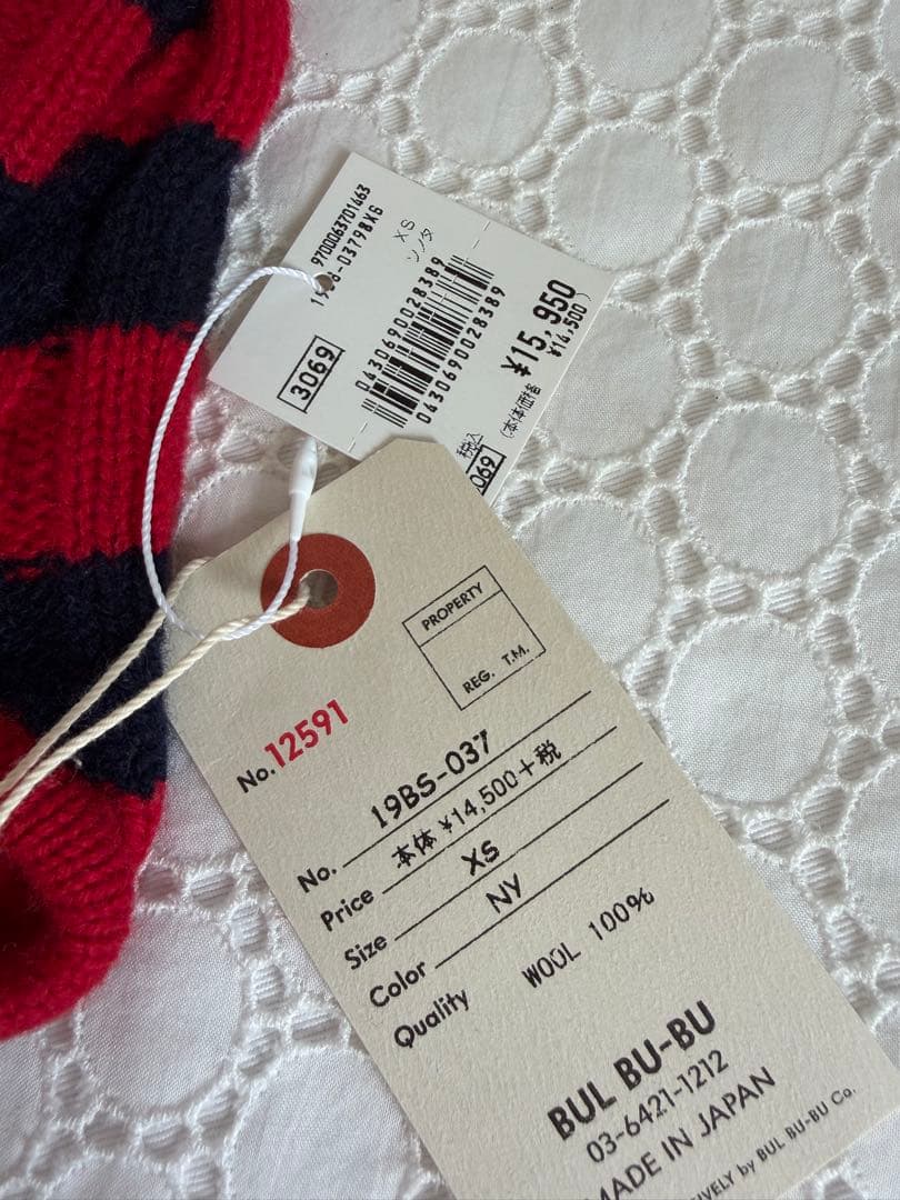 新品タグ付♡ブルブブbulbubu♡ニットダッフルコート♡ウール100%♡XS