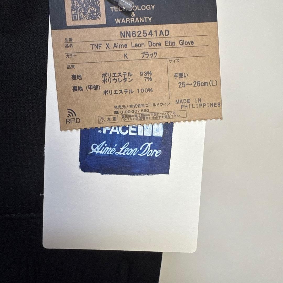 aime leon dore the north face 手袋 グローブ