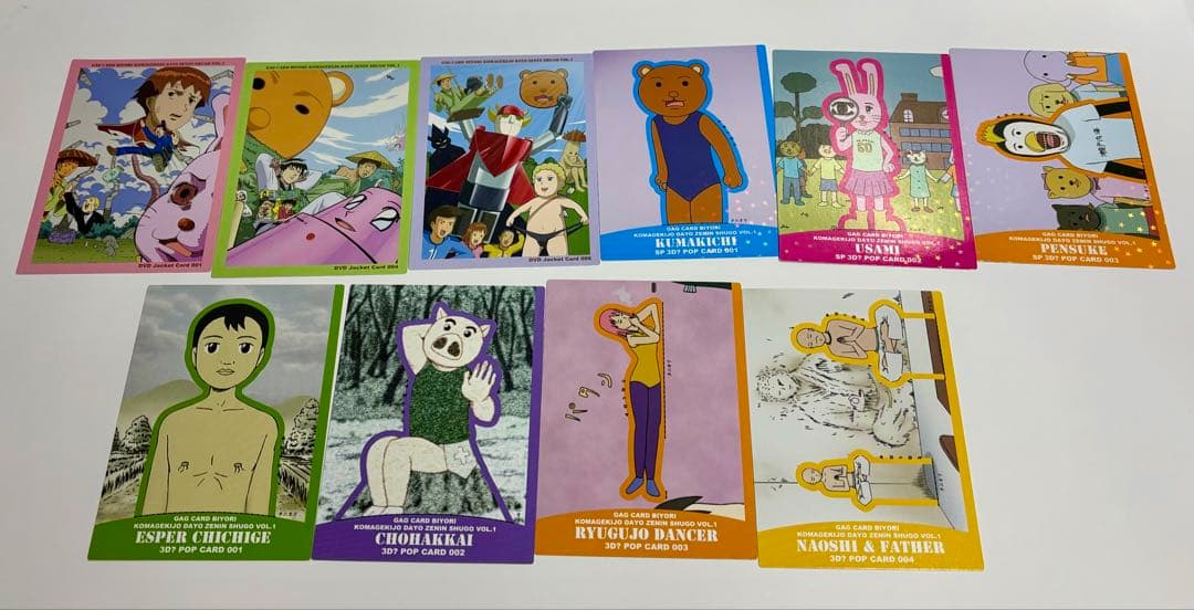 KONAMI ギャグマンガ日和 ギャグカード日和 53枚セット