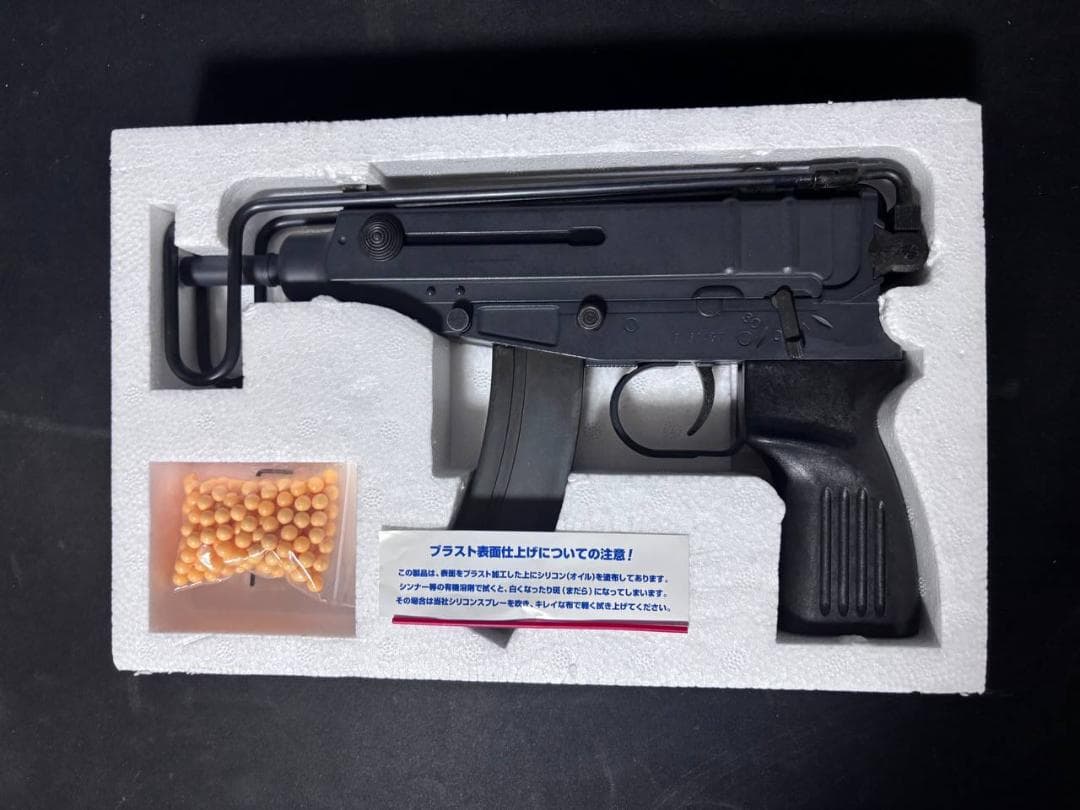 マルゼンMARUZENガスガンVz61スコーピオンガスブローバックサブマシンガン