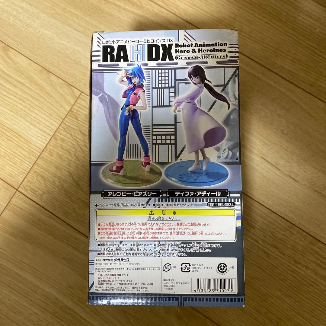 ティファアディール　フィギュア