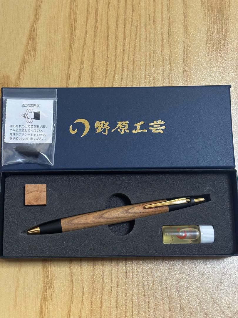 野原工芸 欅のシャープペンシル 新型 けやき シャーペン
