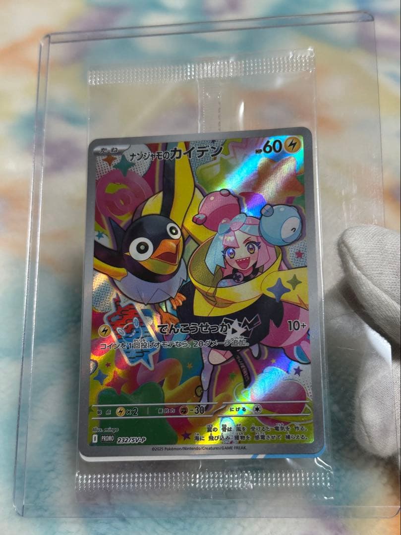 【ポケモンカード 】シュリンク付き 新品未開封BOX まとめ売り　※おまけ付き