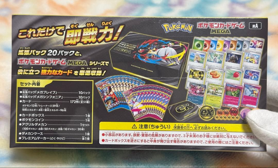 【ポケモンカード 】シュリンク付き 新品未開封BOX まとめ売り　※おまけ付き