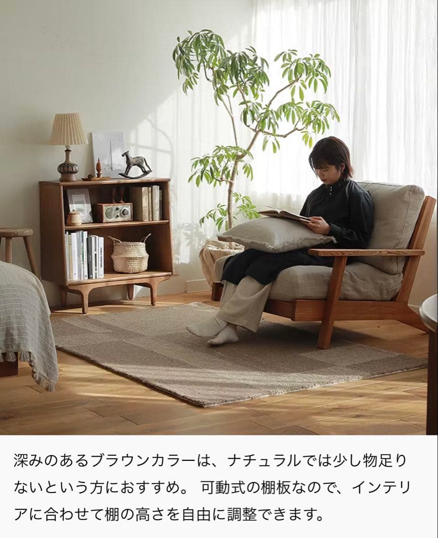 Re:CENO product ｜ブックシェルフsilta 深いブラウン可動式棚