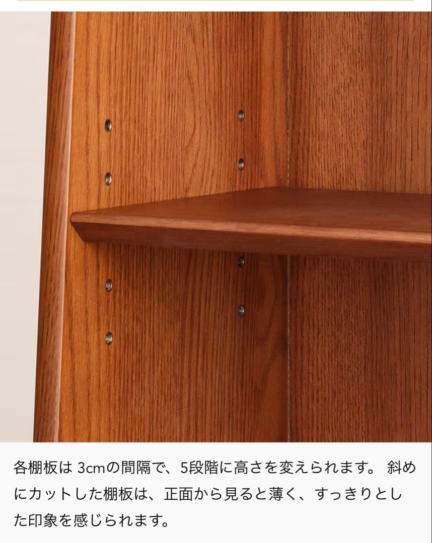 Re:CENO product ｜ブックシェルフsilta 深いブラウン可動式棚