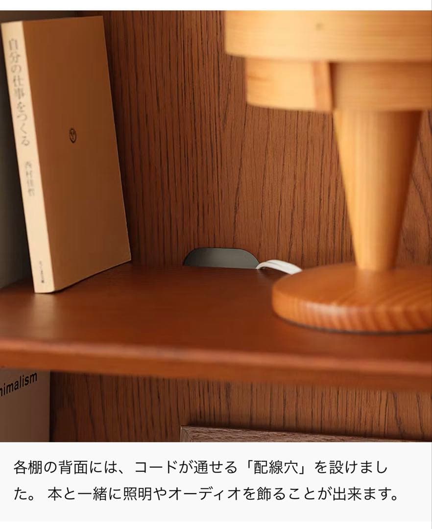 Re:CENO product ｜ブックシェルフsilta 深いブラウン可動式棚