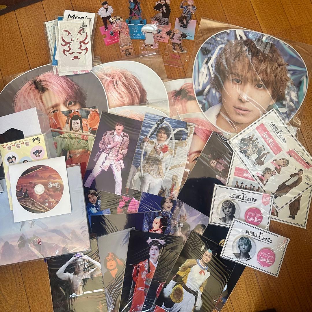 Man佐久間大介　アクスタ　うちわ　ステフォ等グッズ