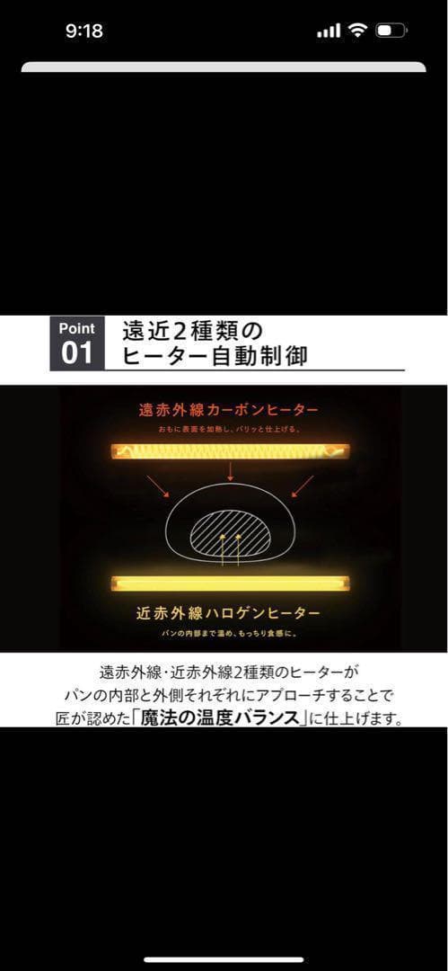 【新品未開封　迅速発送】ツインバード 燕三条 匠ブランジェ オーブントースター