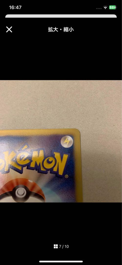 バトルカーニバル2012 プロモ　キュレム 　ポケモンカード　150/BW-P