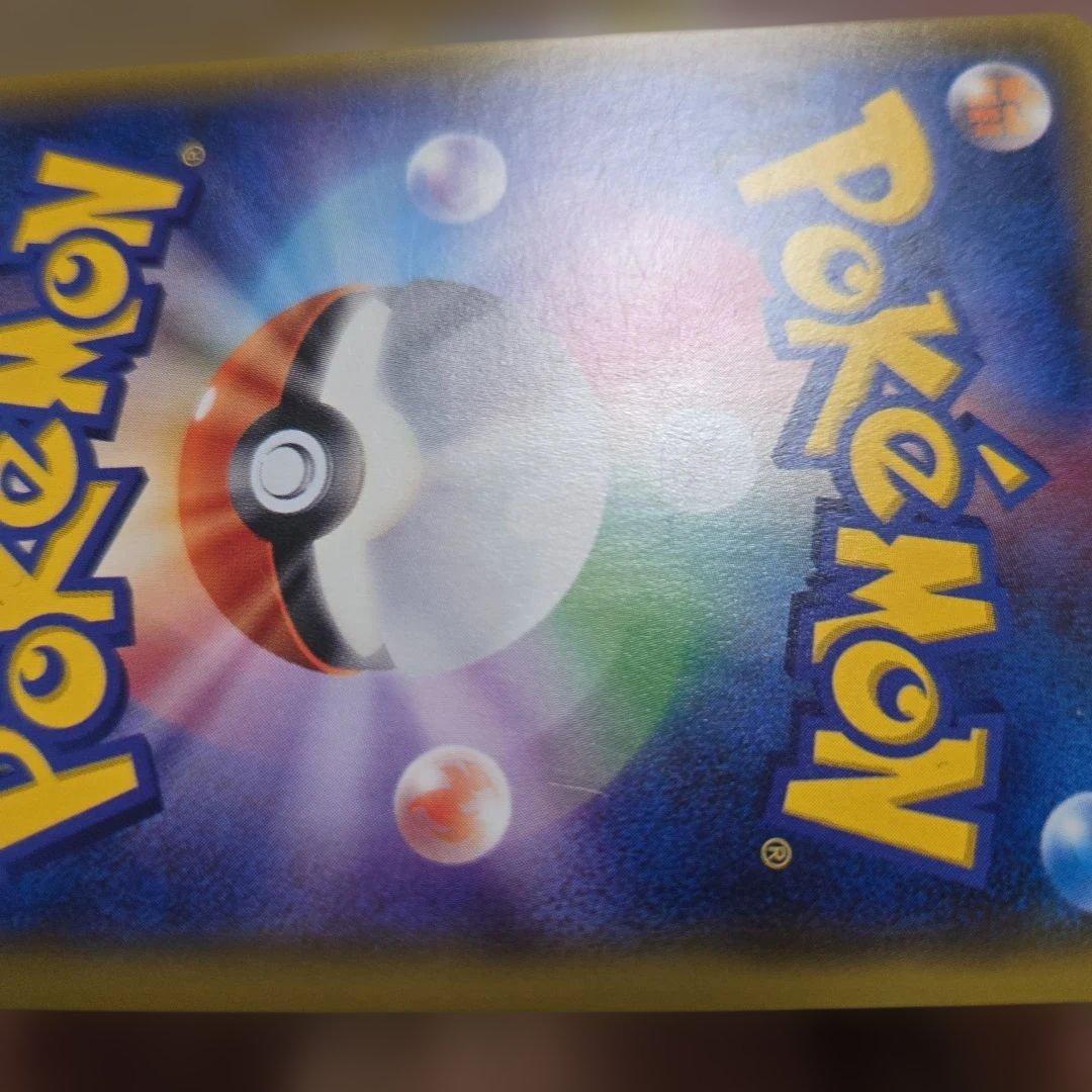 マオ SR SM2L アローラの月光 055/050　傷あり