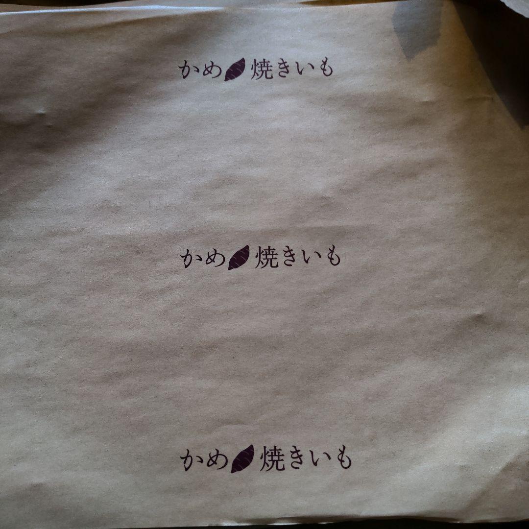 焼き芋　信楽焼つぼ焼き芋 (かご付き七輪付きキャスター込み・のぼり付き)