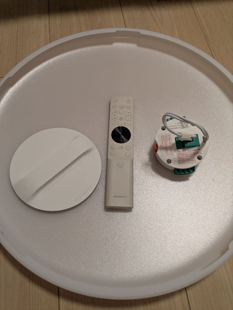 Aladdin X2 Light アラジン エックス 2 ライト プロジェクター