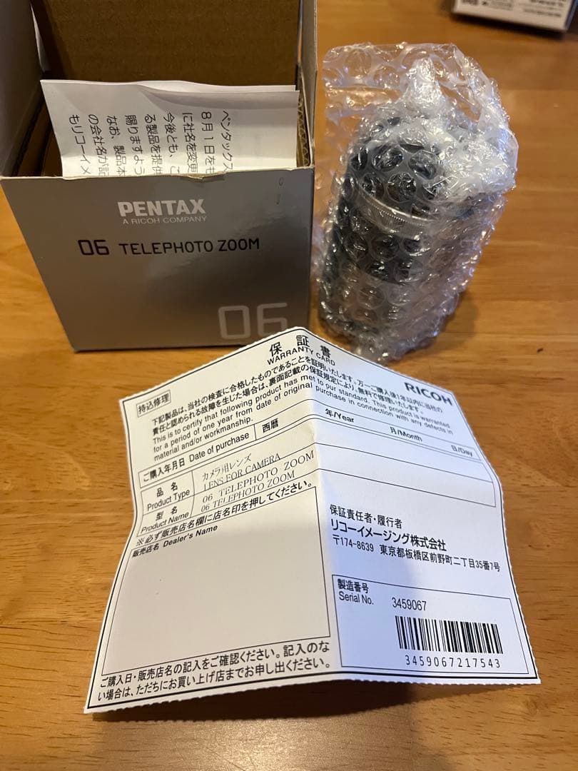 【新品未使用】PENTAX ズームレンズ 06 TELEPHOTO ZOOM Q