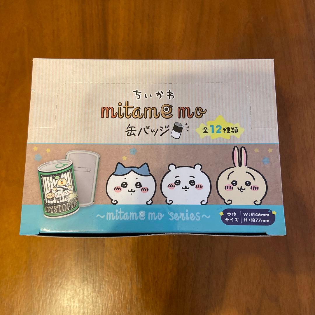 【新品】ちいかわmitamemo缶バッジ12個セット