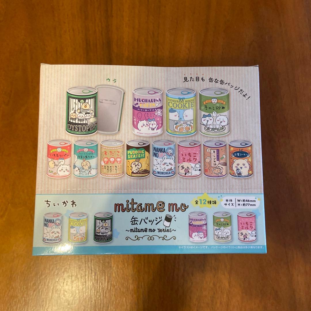 【新品】ちいかわmitamemo缶バッジ12個セット