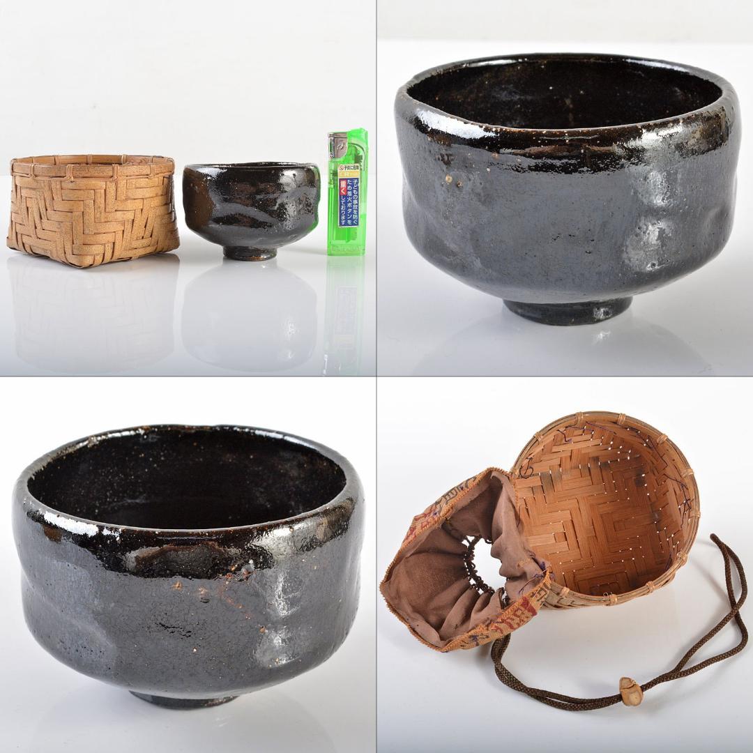 茶道具　楽吉左衛門　黒楽茶碗　極上竹網碗篭付　M　R6158