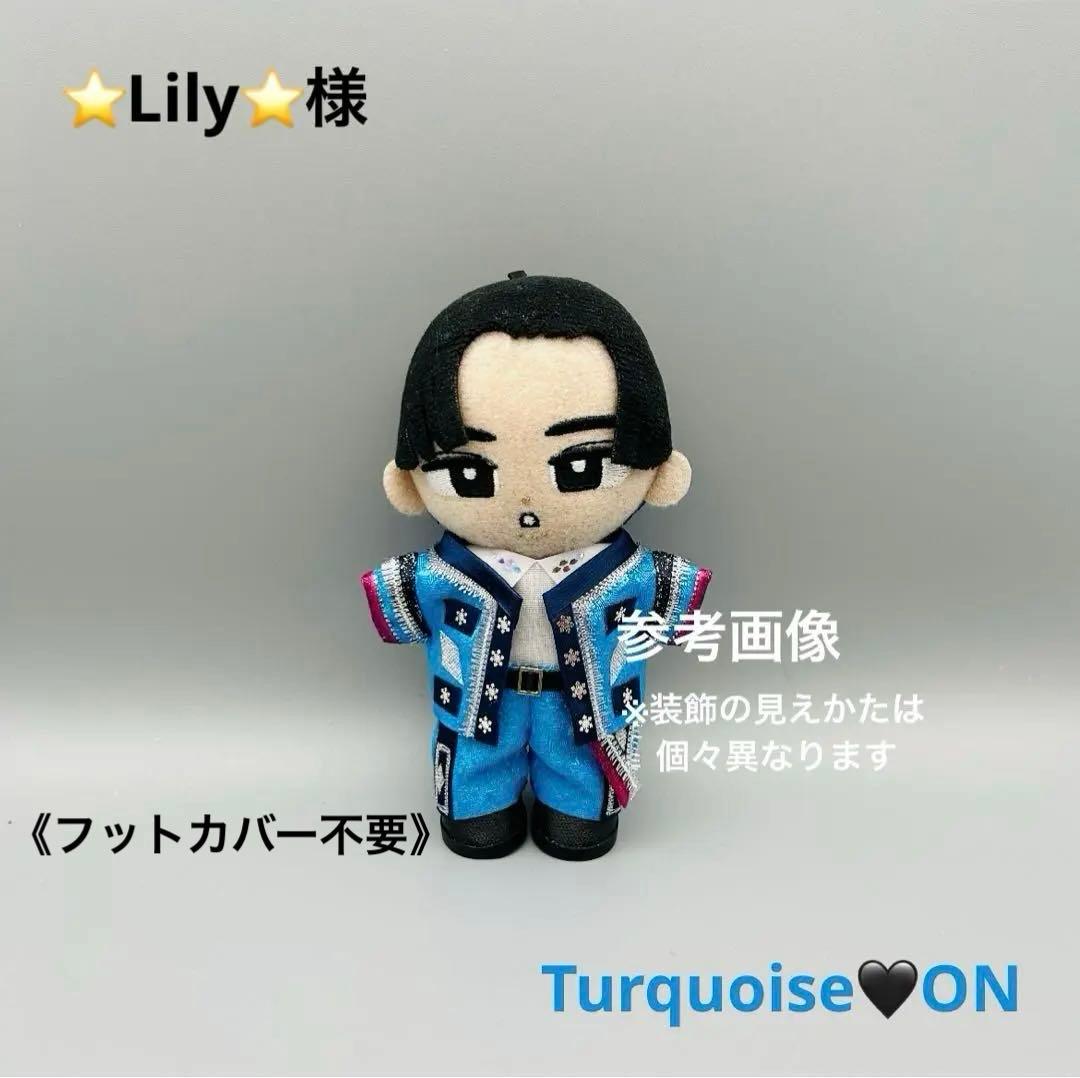 すのチル　ぬいぐるみ衣装　ターコイズ-ON　目黒蓮