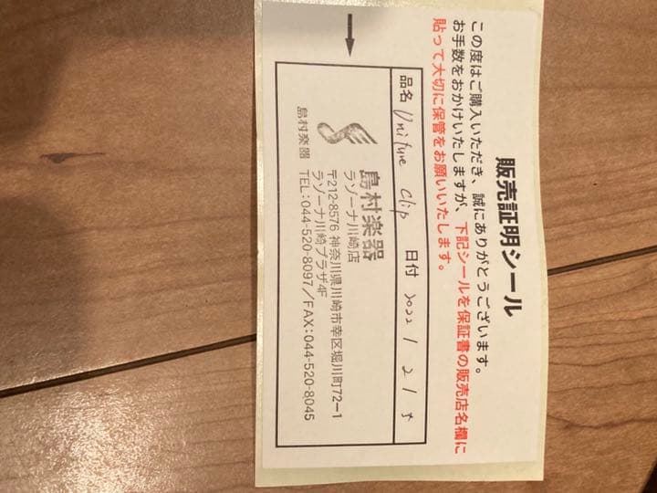 美品　history ベース