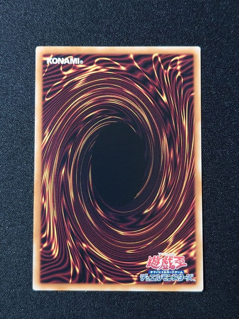 遊戯王　魔術師の弟子ブラックマジシャンガール25th シークレット クオシク