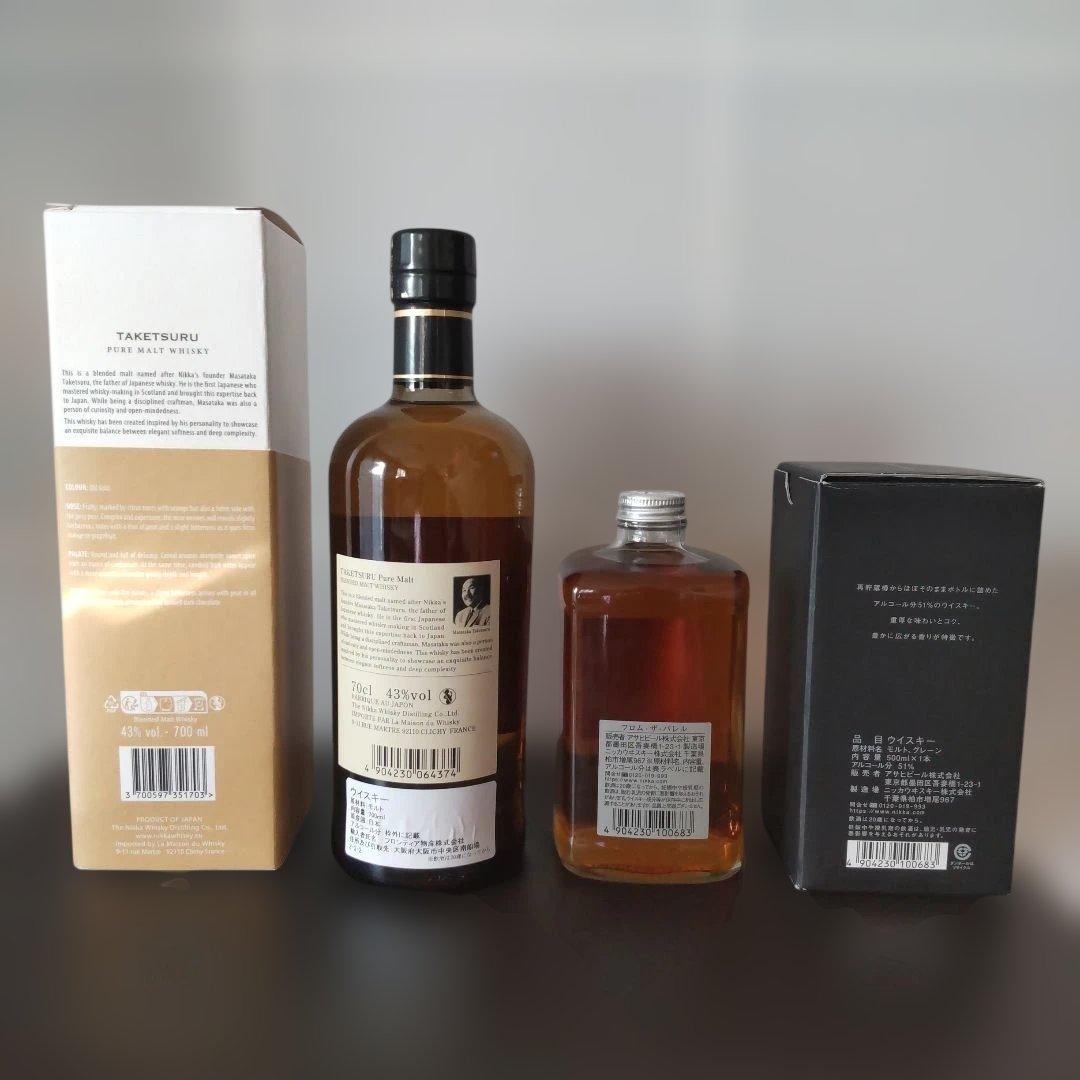 ニッカ 竹鶴 ピュアモルトウイスキー700ml &フロム・ザ・バレル 500ml