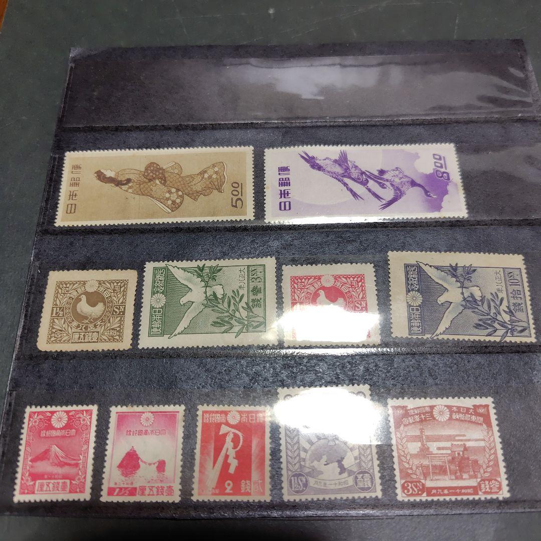 銭単位切手 (概ね美品) 1934年 赤十字会議 4種完