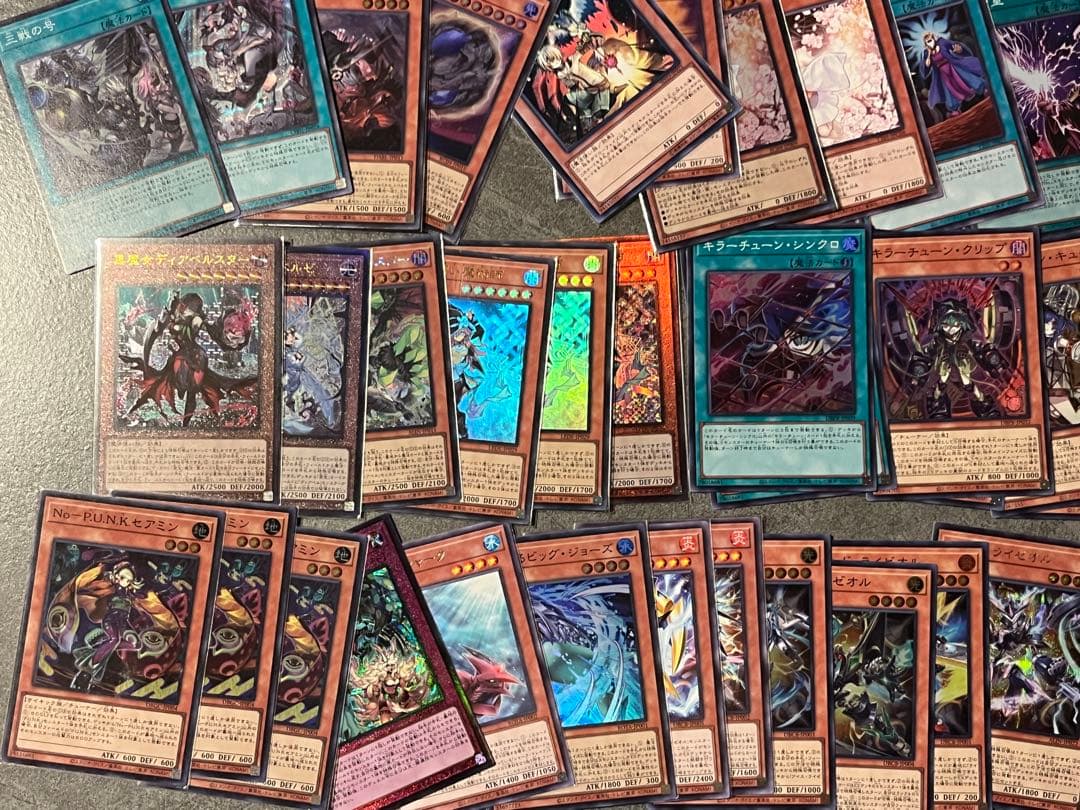 遊戯王　まとめ売り(スーパーレア以上多数有)