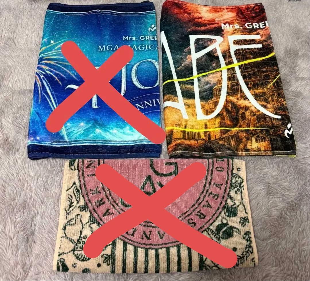 Mrs. GREEN APPLE グッズまとめ売り