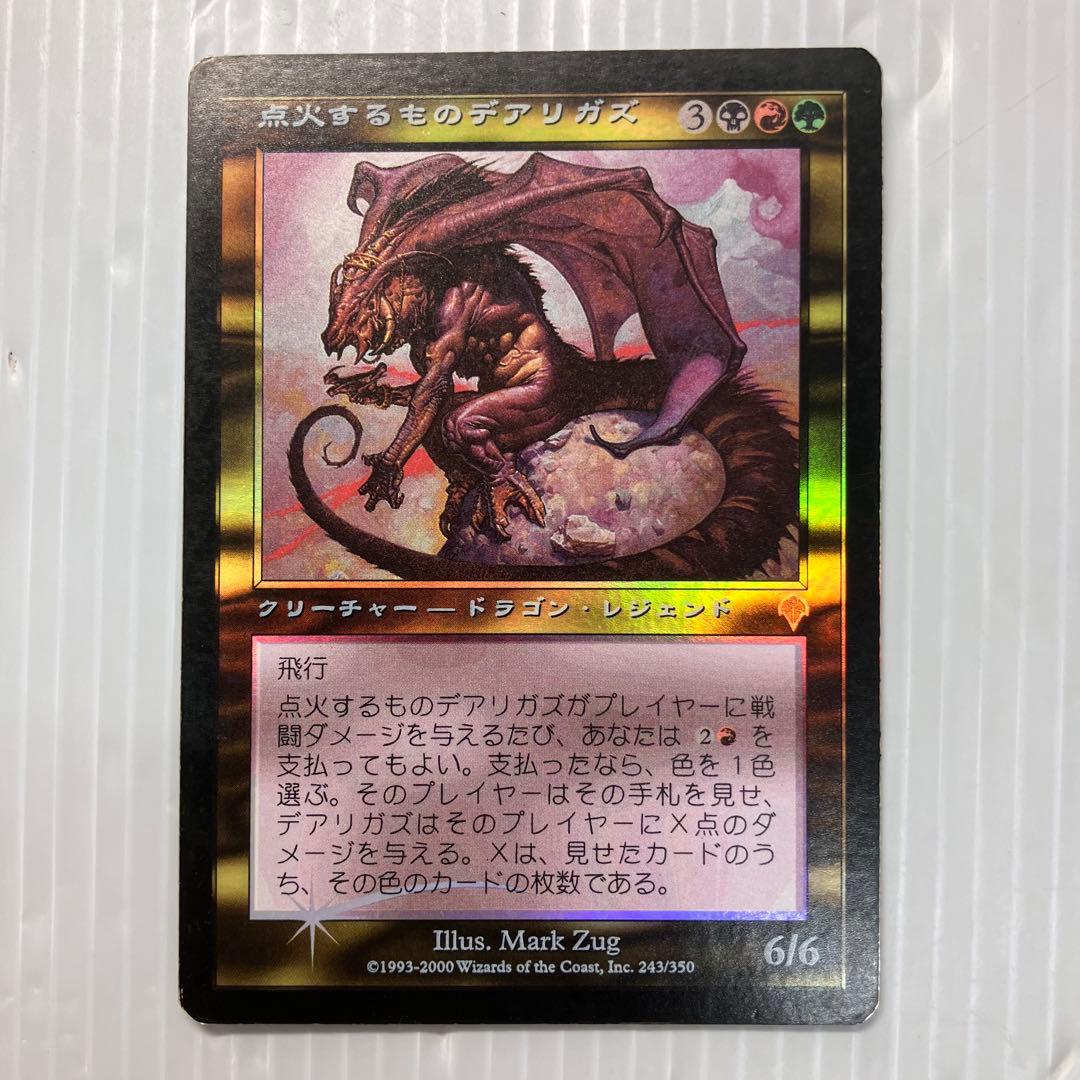 【マジック：ザ・ギャザリング】点火するものデアリガズ　foil MTG 日本語版