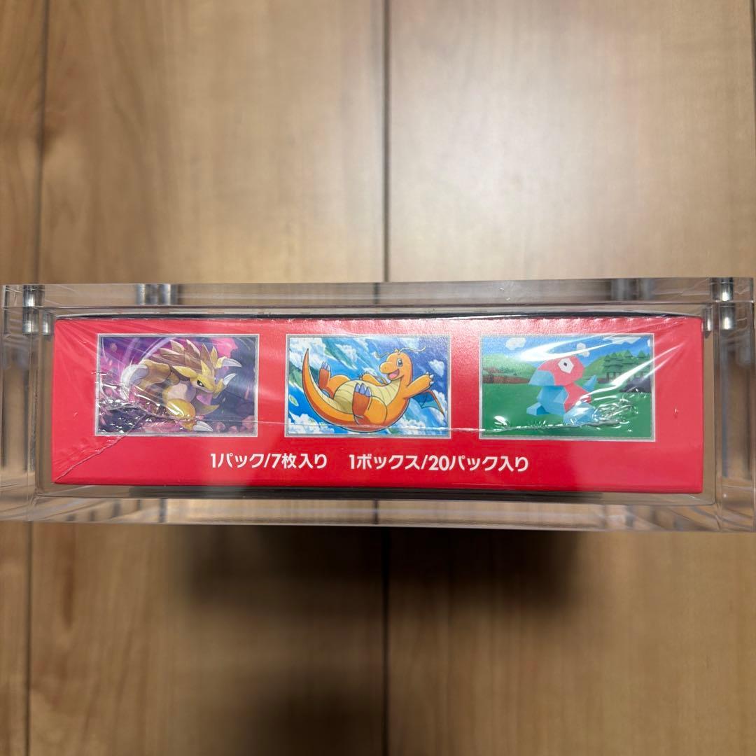 151シュリンク付き box ポケモンカード