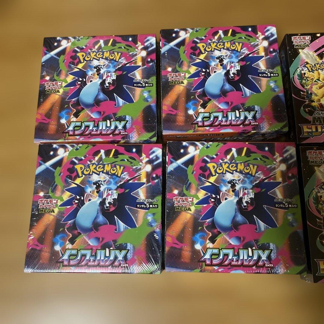 ポケモンカードゲーム インフェルノX メガドリームEX テラスタルフェス