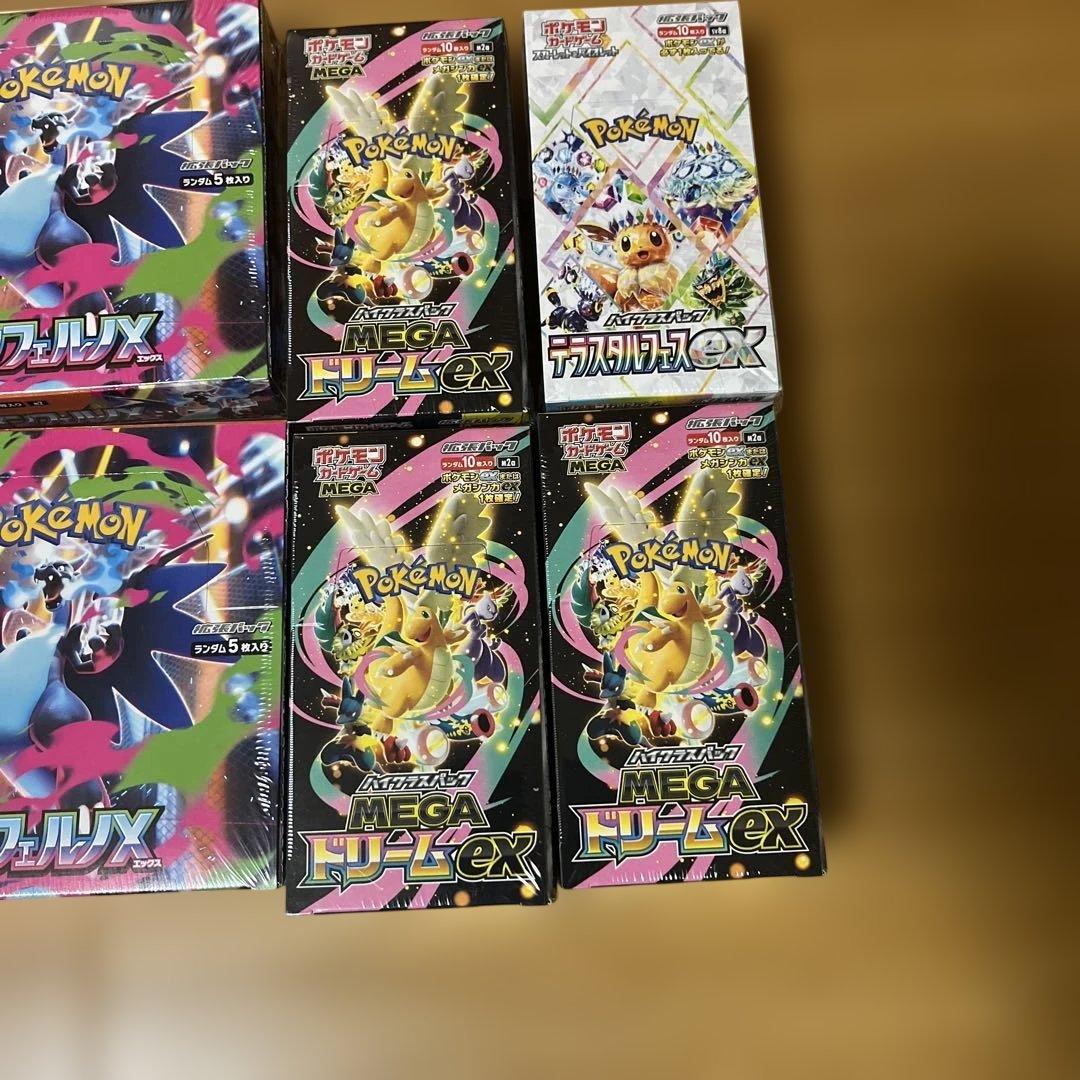 ポケモンカードゲーム インフェルノX メガドリームEX テラスタルフェス