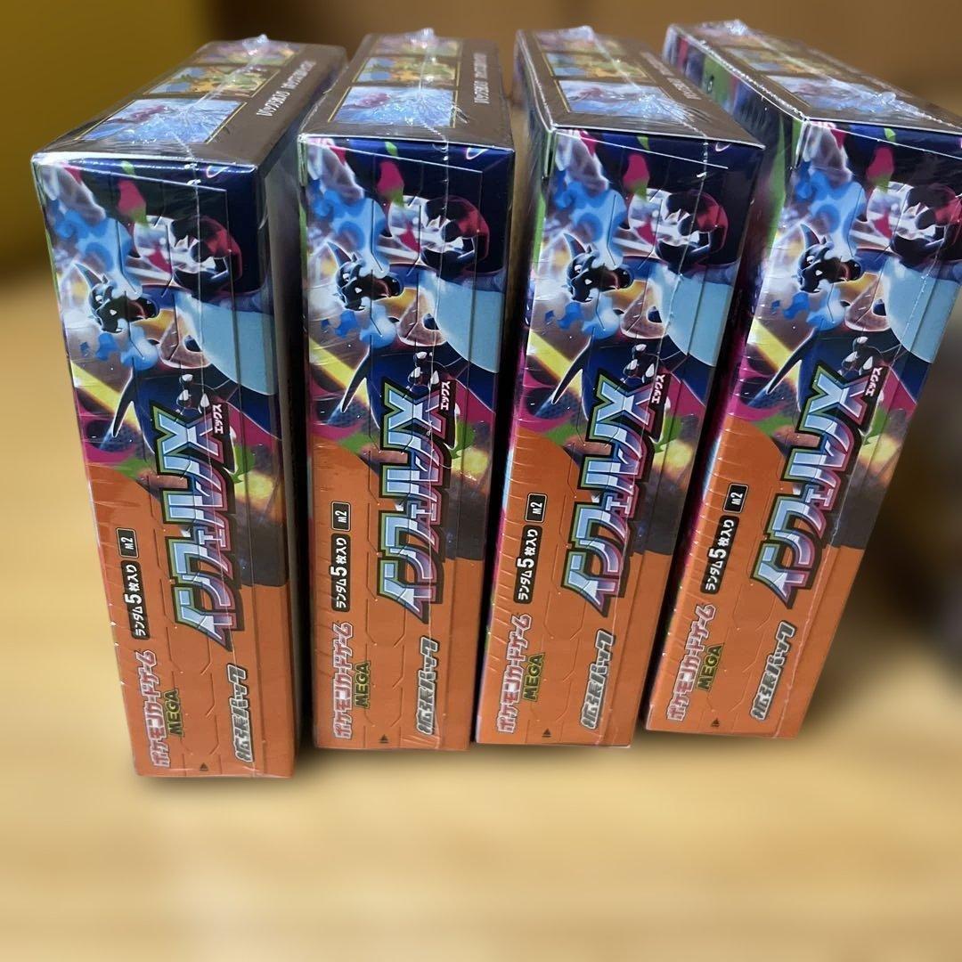 ポケモンカードゲーム インフェルノX メガドリームEX テラスタルフェス