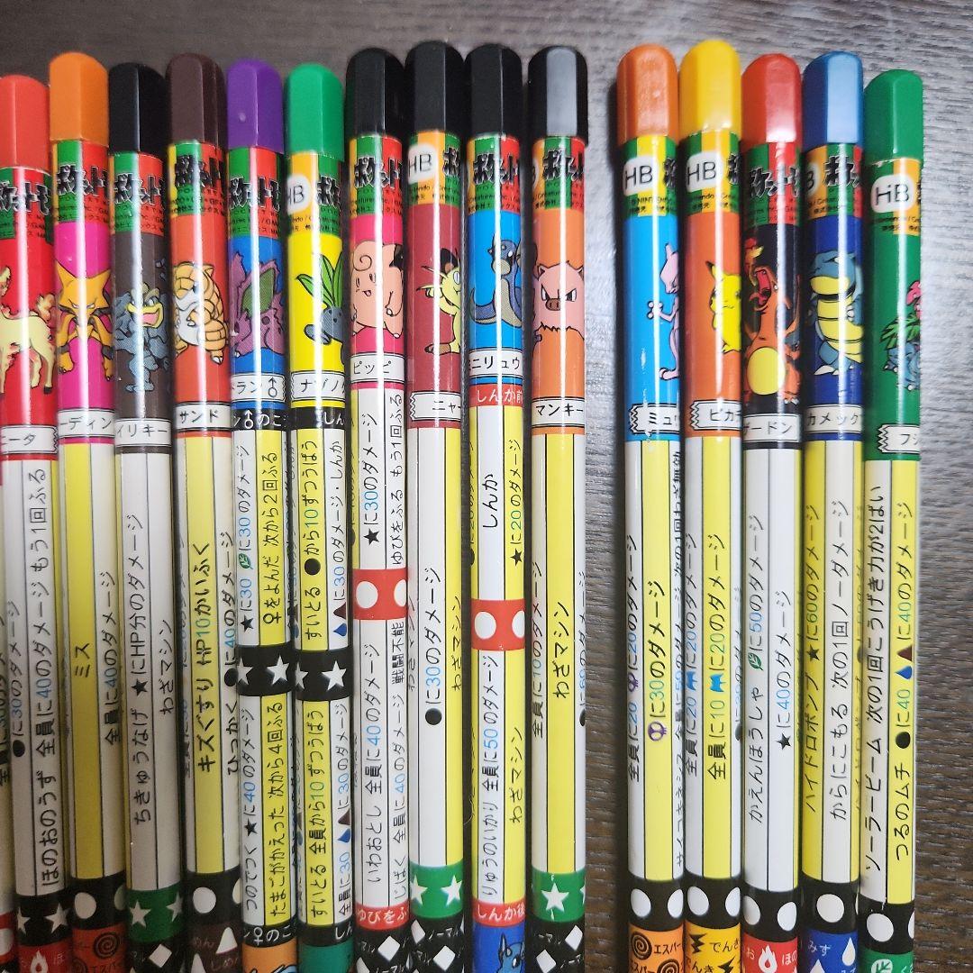 ポケモンバトル鉛筆25本+キャップ9