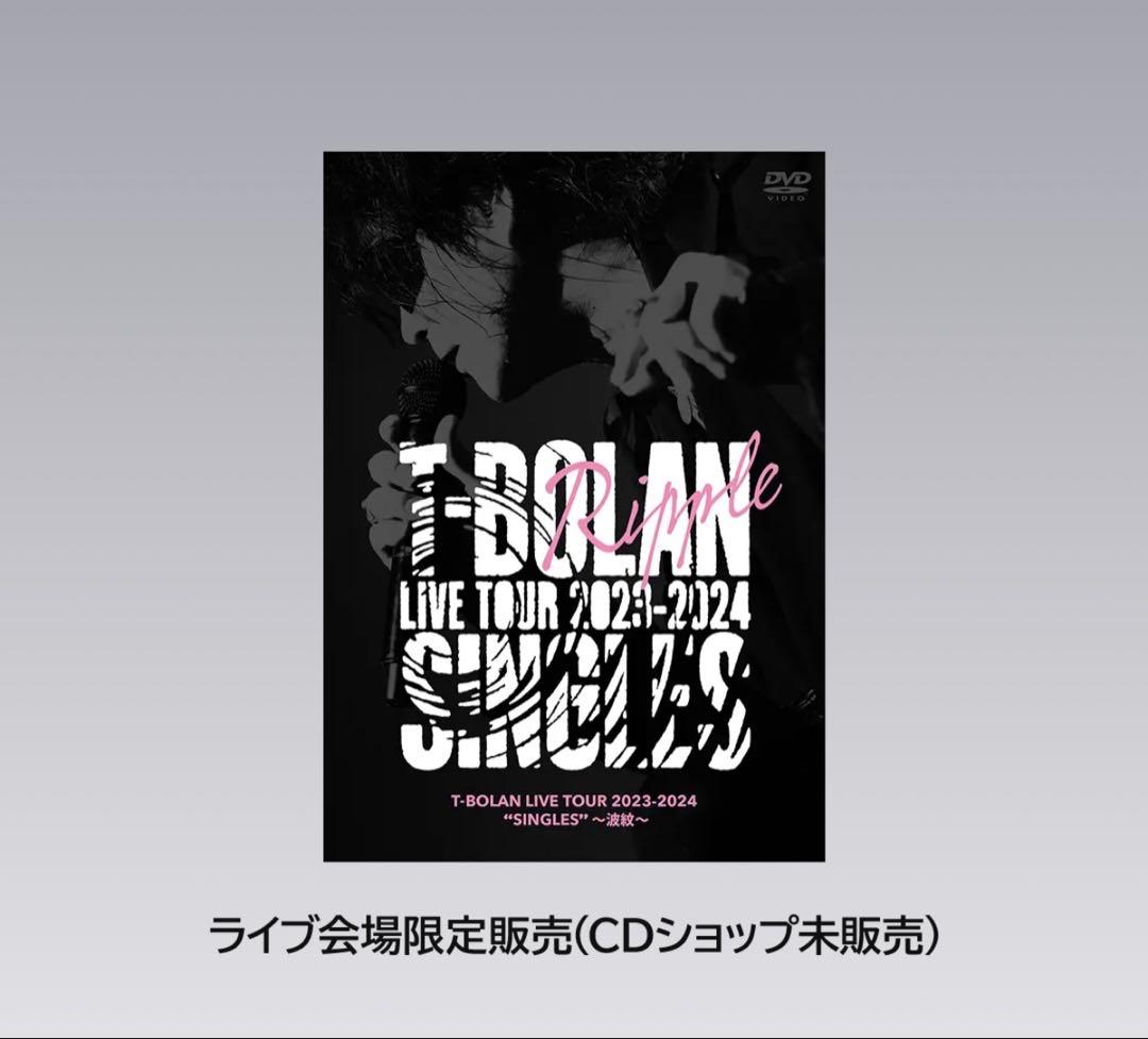 ミュージック T-BOLAN LIVE TOUR 2023-2024 SINGLES DVD