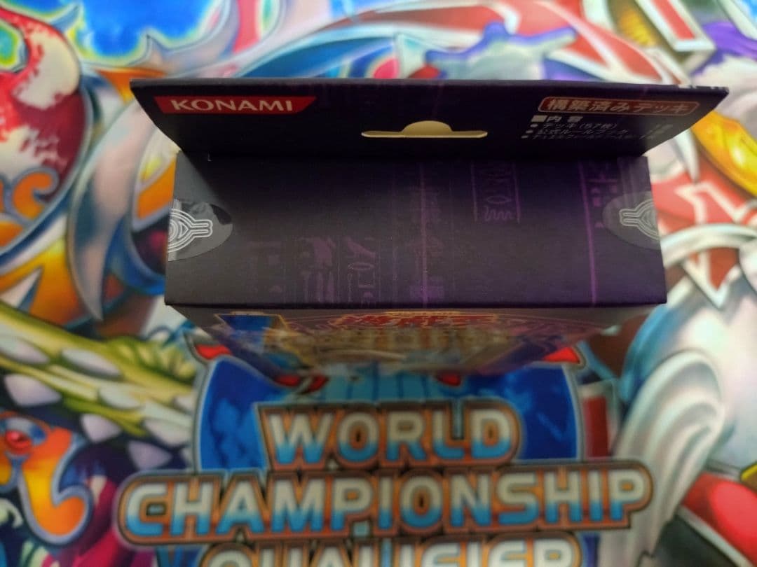 遊戯王ストラクチャーデッキ海馬編vol.2