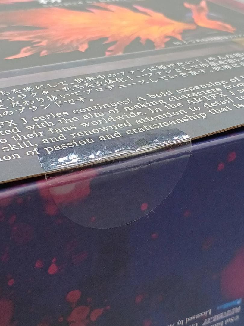 【未開封】ARTFX J 東京喰種トーキョーグール:re 霧嶋董香 フィギュア