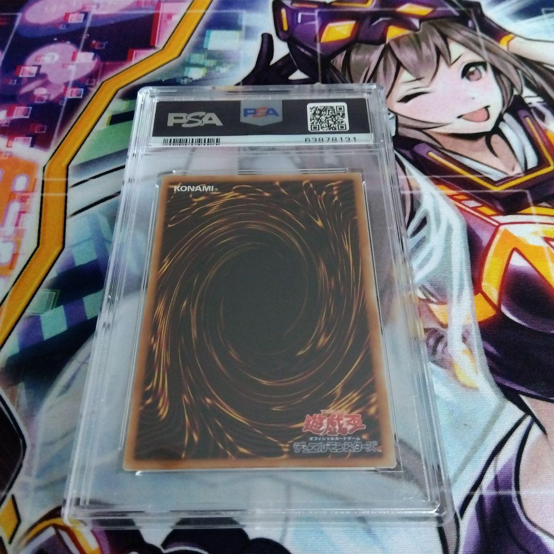 遊戯王　万物創世龍　10000種　20th PSA9