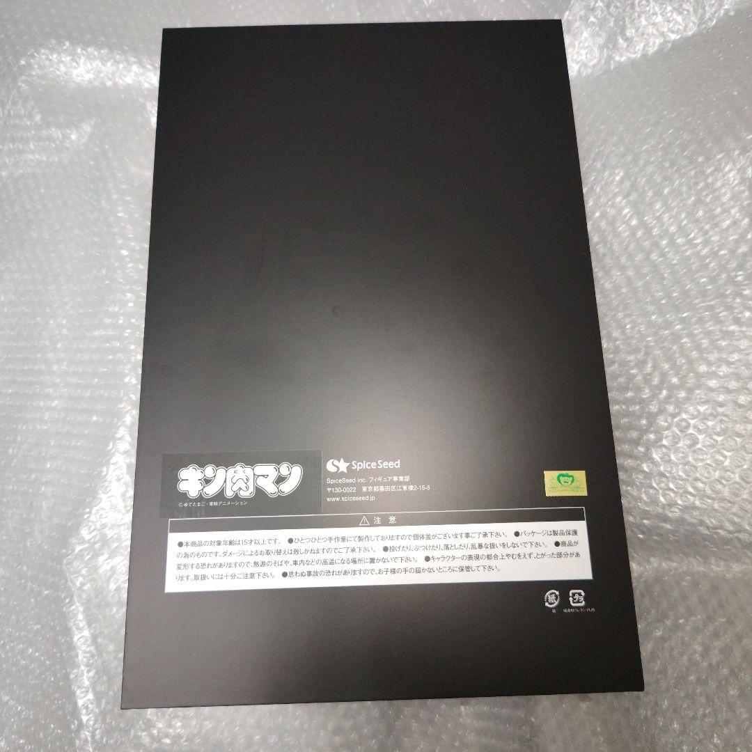キン肉マン　スパイスシード　ブロッケンJr.　フィギュア