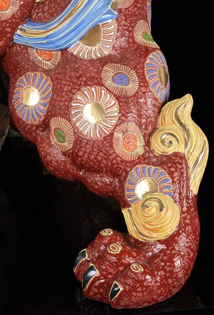 【特大九谷焼】玉乗獅子狛犬 九谷銘 金彩色絵 縁起物 開運 高さ48cm 蛇皮付