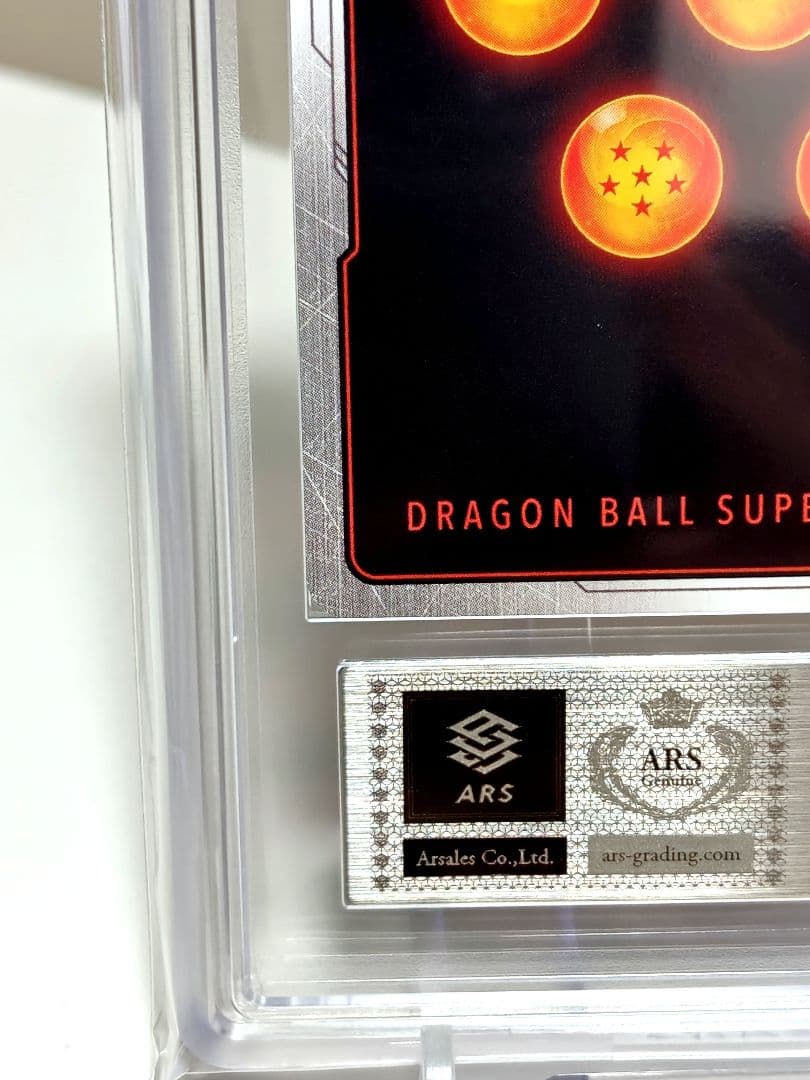 さ*き様 DBFW/孫悟空 SCR★★スーパーパラレル【ARS10】FB03-1