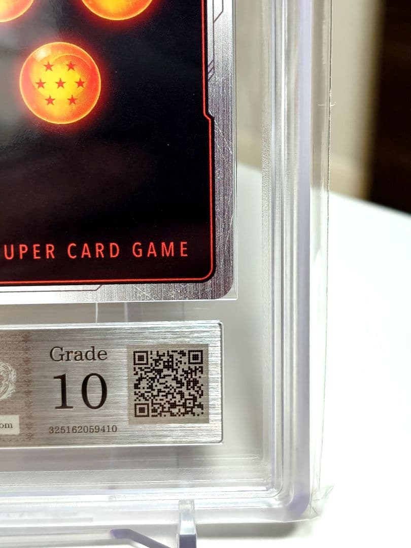 さ*き様 DBFW/孫悟空 SCR★★スーパーパラレル【ARS10】FB03-1