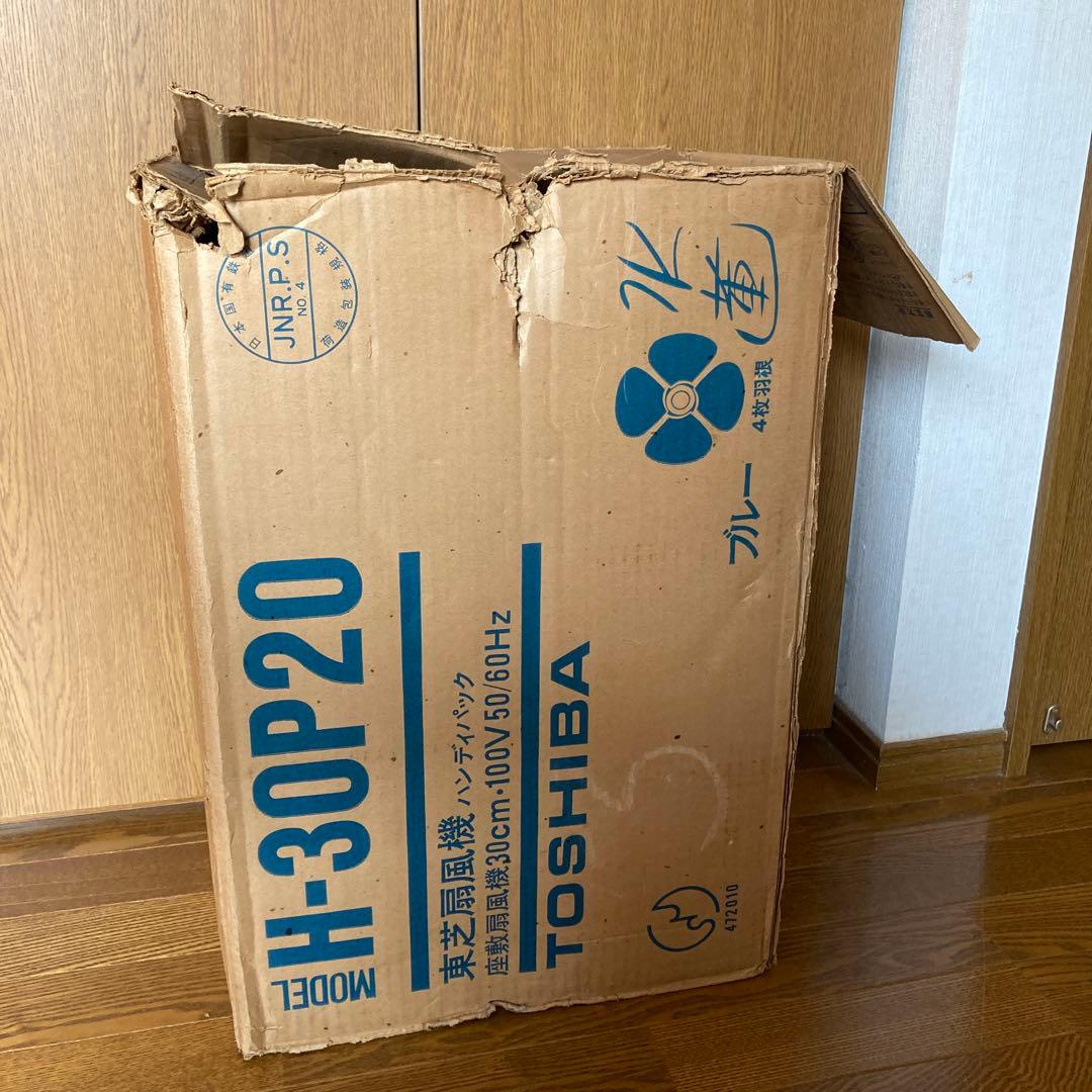 東芝扇風機　座敷扇風機　H-30P20 水連　1977年製昭和レトロ当時物