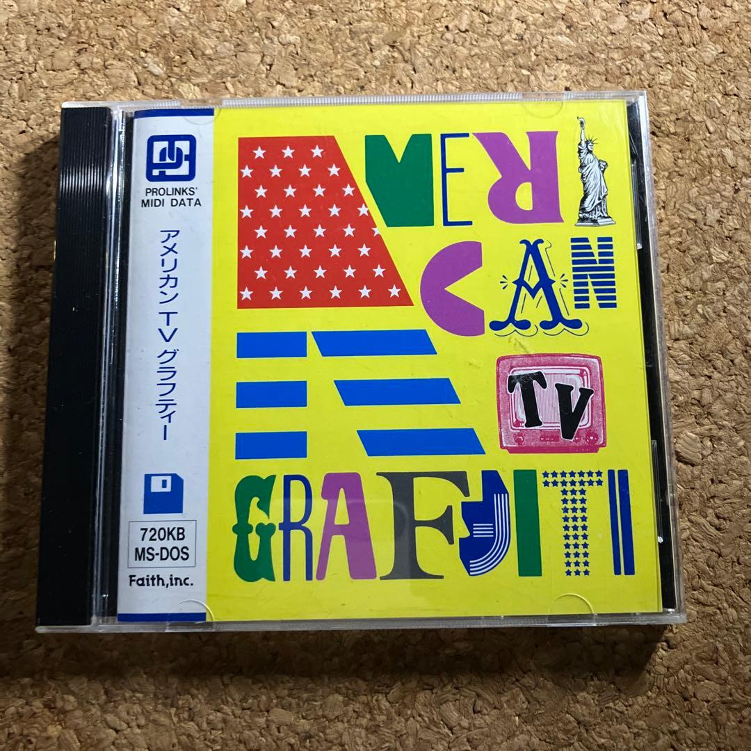 DTM・DAW American TV Graffiti MIDI Yamaha EOS SMF