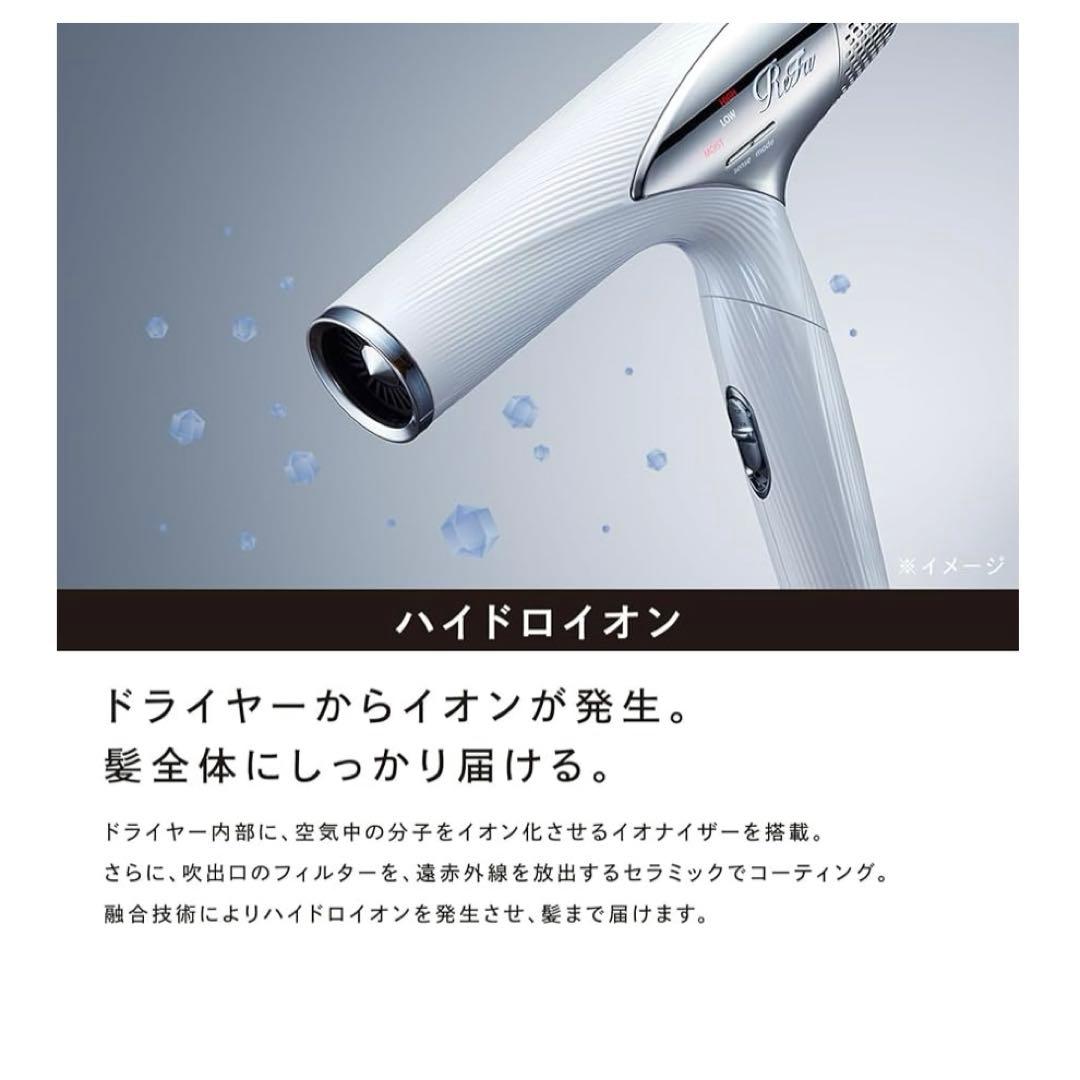 2024年製 ReFa リファ ドライヤー スマート RE-AN-02A