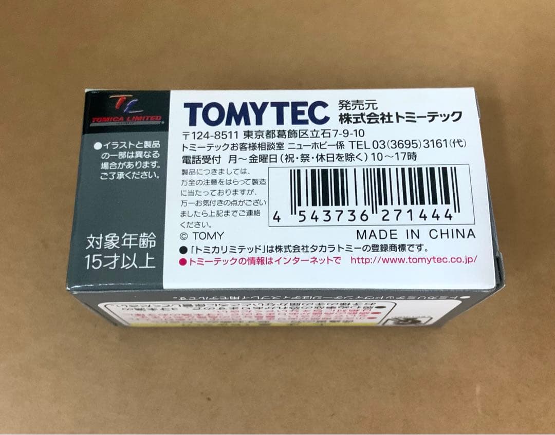 トミカ リミテッド ヴィンテージ ネオ　アウディ 80 クワトロ　黒